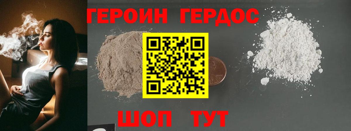 Набережные Челны  Героин VHQ  Вход с VPN 