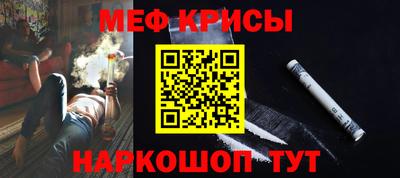 кокс Жуковский