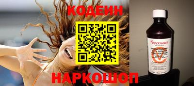 кокс Жуковский