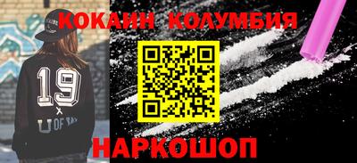 кокс Жуковский