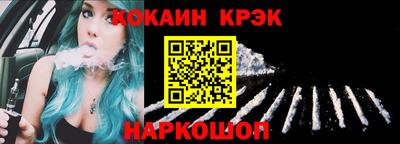 кокс Жуковский