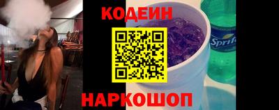 кокс Жуковский
