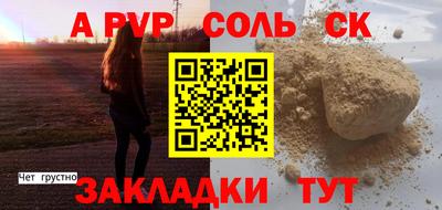 амф Заволжье