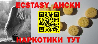 МДМА Изобильный