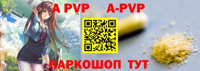 амф Заволжье
