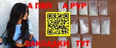 амф Заволжье
