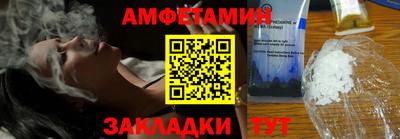 амф Заволжье