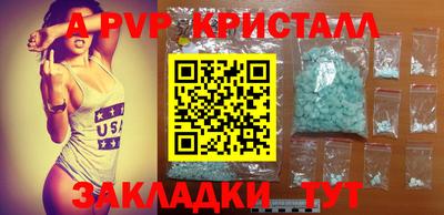 амф Заволжье