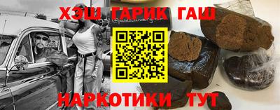 кокс Жуковский