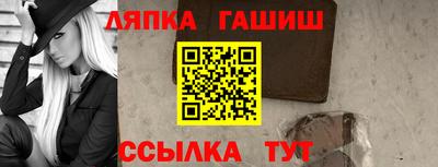 амф Заволжье