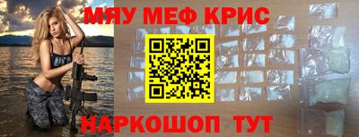 spice Ипатово