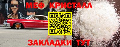 кокс Жуковский