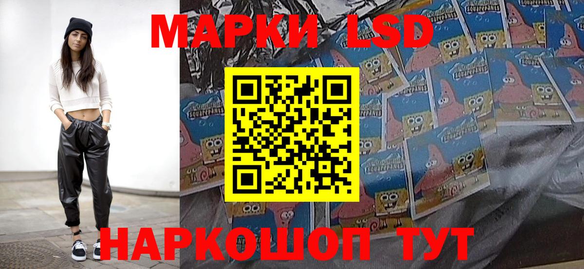 Лсд 25 экстази кислота Набережные Челны