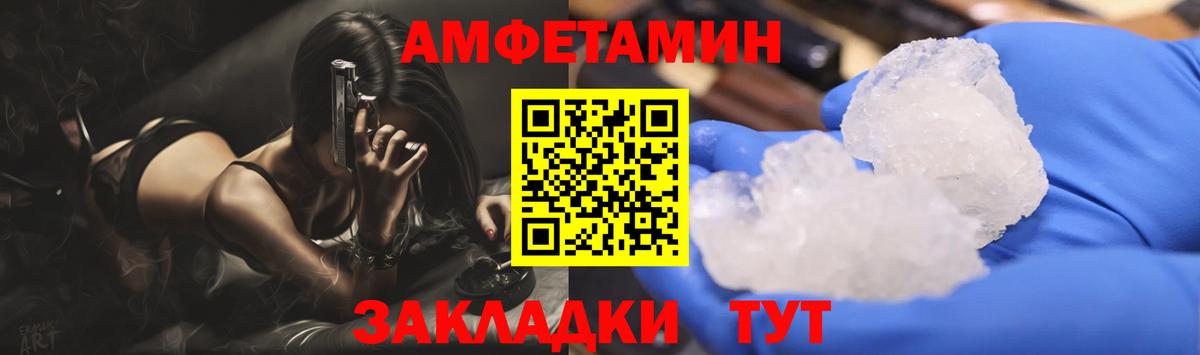 МЕТАМФЕТАМИН Декстрометамфетамин 99.9%  Вход с VPN  Набережные Челны  Первитин  МЕТАМФЕТАМИН Декстрометамфетамин 99.9% 