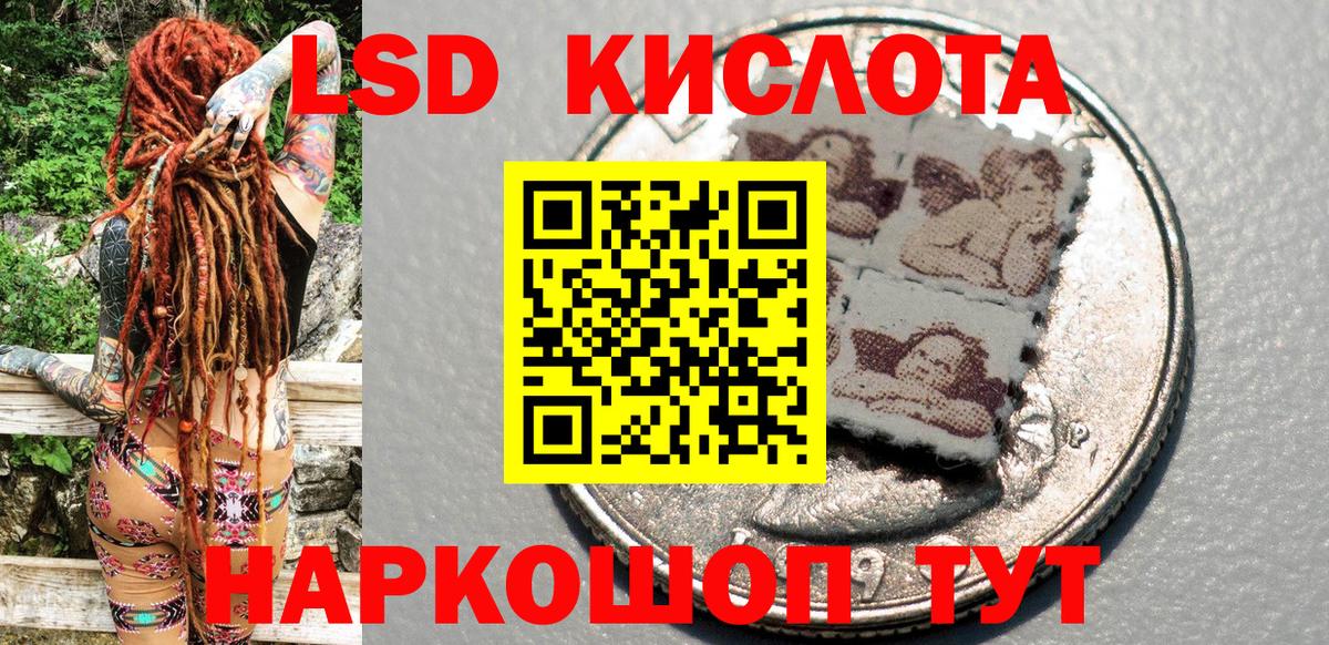 Марки NBOMe 1500мкг Набережные Челны